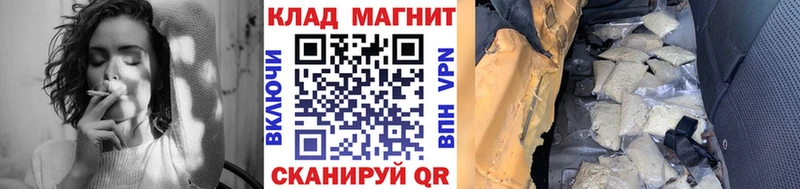 Купить APVP  АМФЕТАМИН  Меф  ГАШИШ  Кокаин  Пустошка