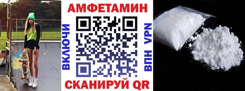 Купить закладки  Пустошка  Амфетамин 97% 