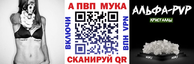 А ПВП СК  Купить где  Пустошка 