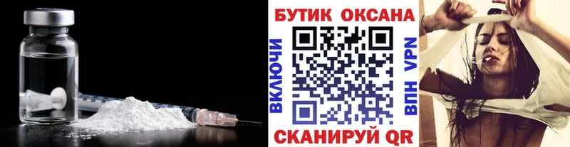 Купить закладки  Пустошка  БУТИРАТ вода 