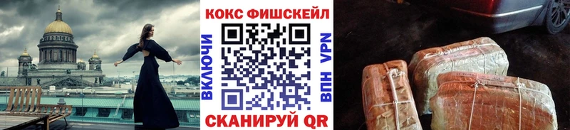 Купить  Пустошка  Кокаин 98% 