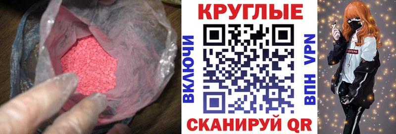 Экстази диски  Купить  Пустошка 