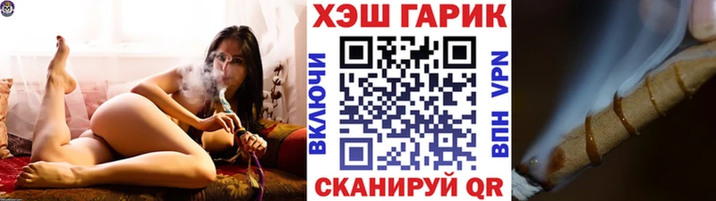 Гашиш VHQ  Купить где  Пустошка 