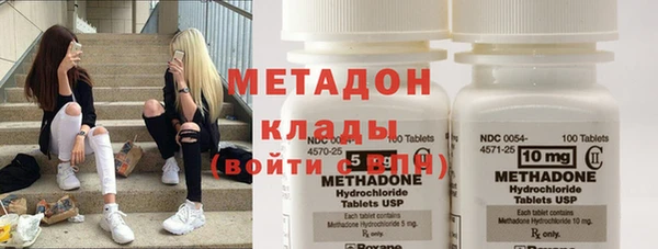 MESCALINE Бронницы