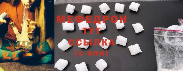 MESCALINE Бронницы