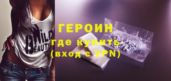 герыч Бугульма