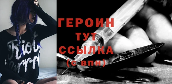 MESCALINE Бронницы