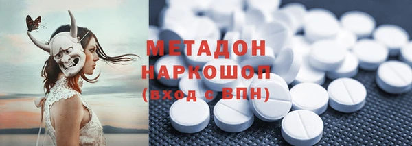 герыч Бугульма