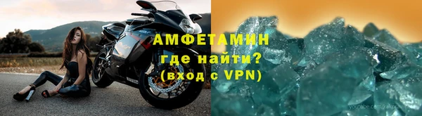 MESCALINE Бронницы