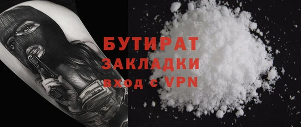MESCALINE Бронницы