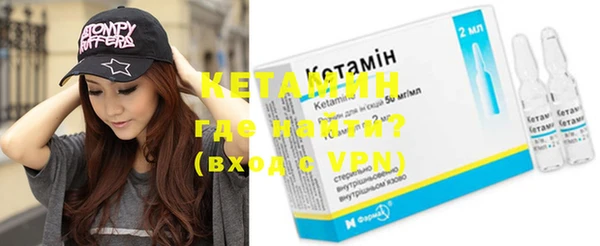 не бодяженный Бородино