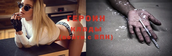 герыч Бугульма