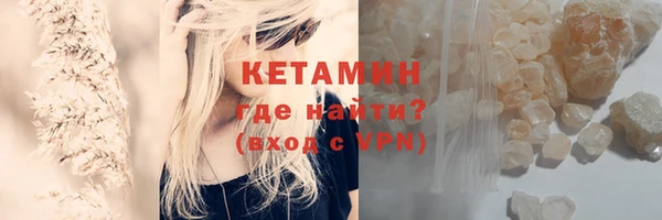 герыч Бугульма