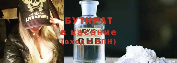 MESCALINE Бронницы