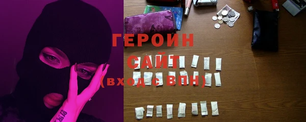 не бодяженный Бородино