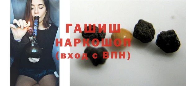 MESCALINE Бронницы