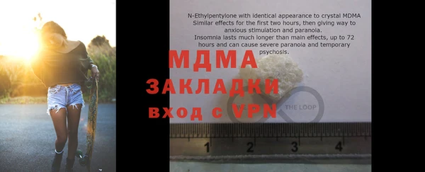 герыч Бугульма
