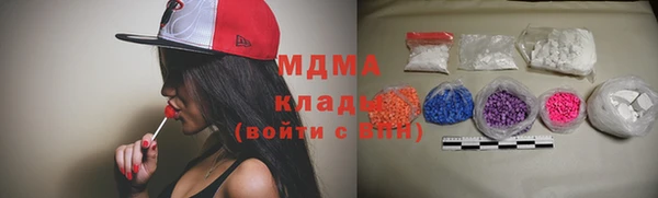 MESCALINE Бронницы