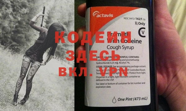 MESCALINE Бронницы