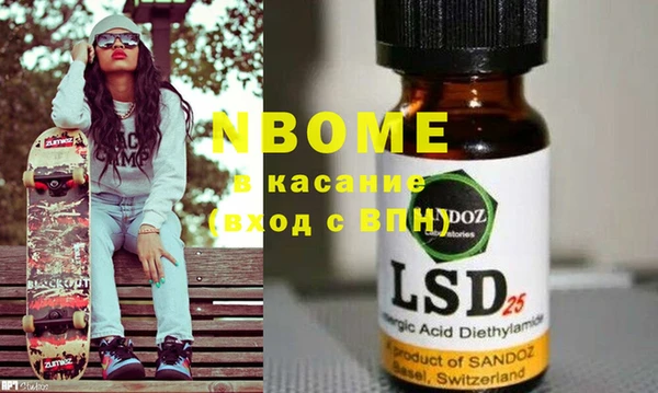 не бодяженный Бородино