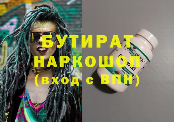 MESCALINE Бронницы