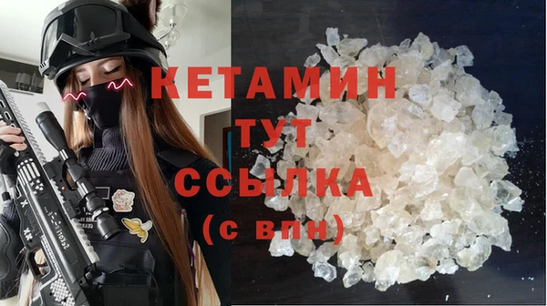 герыч Бугульма