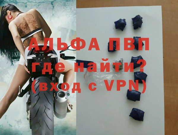 герыч Бугульма