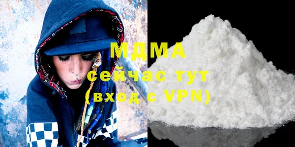 герыч Бугульма
