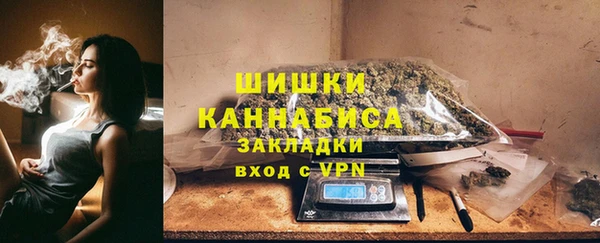 MESCALINE Бронницы