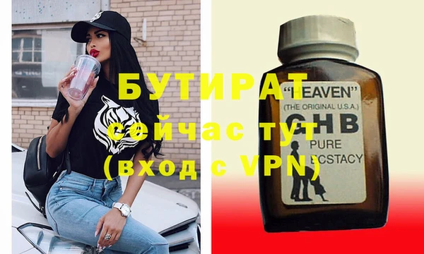 не бодяженный Бородино