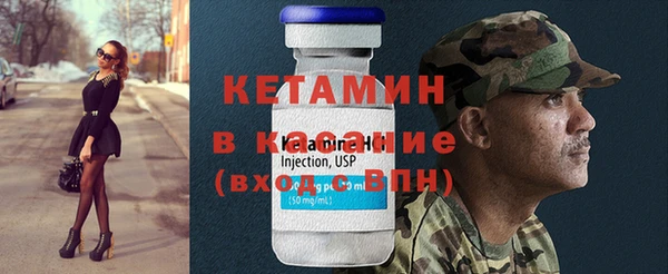 MESCALINE Бронницы