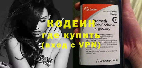 MESCALINE Бронницы