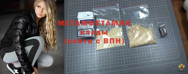 MESCALINE Бронницы