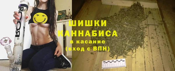 герыч Бугульма