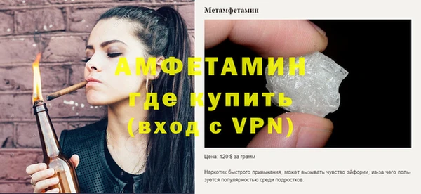 не бодяженный Бородино