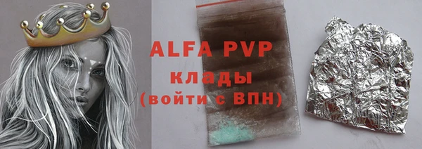не бодяженный Бородино