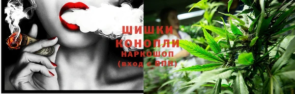 герыч Бугульма