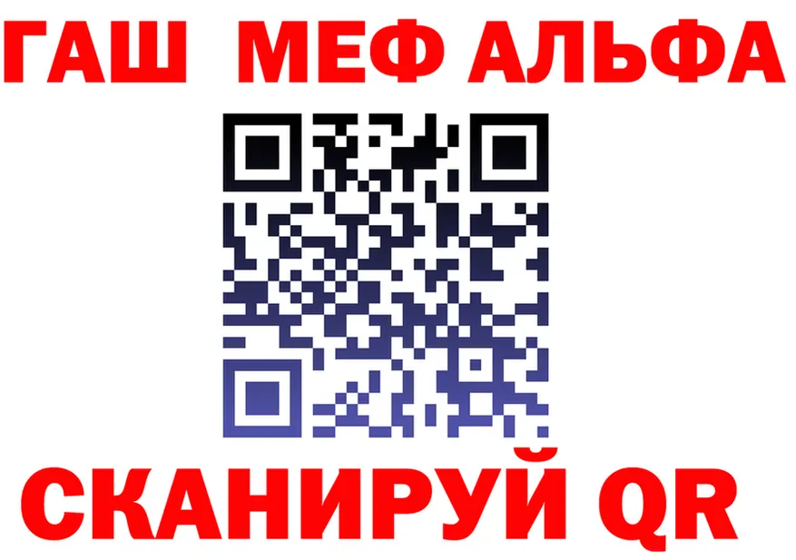 Кетамин VHQ вход это omg Пустошка
