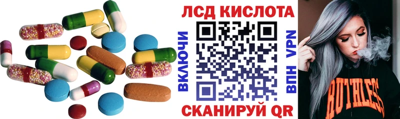 Лсд 25 экстази ecstasy  Купить закладки  Пустошка 