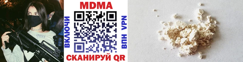 MDMA молли  Купить закладки  Пустошка 