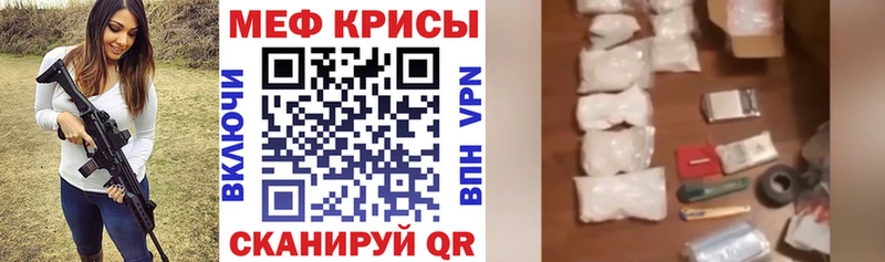Купить закладки  Пустошка  Мефедрон мука 