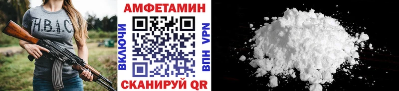 Купить  Пустошка  Метамфетамин кристалл 