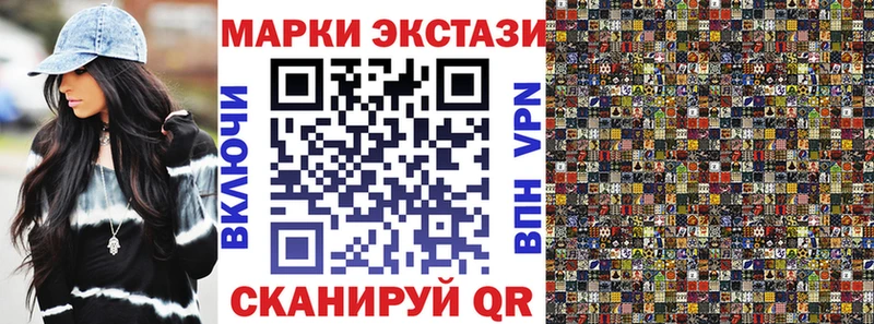 Купить закладки  Пустошка  Марки N-bome 1,5мг 